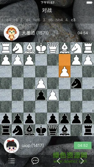 爱棋艺国际象棋
