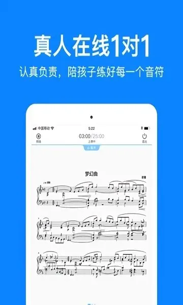 哈哈熊陪练安卓版