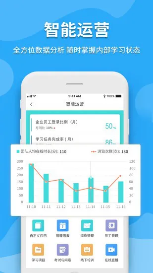 米知云官方版 v1.2.7 安卓版 1