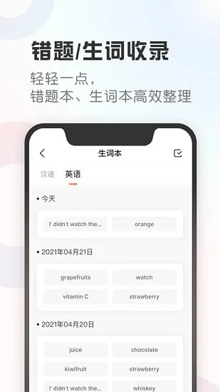 碳氧智能软件 v2.2.4 最新版 2