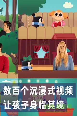 开豆英语手机版 v0.2.3 安卓版 0