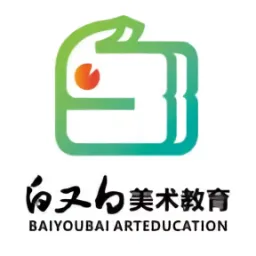 白又白美术软件