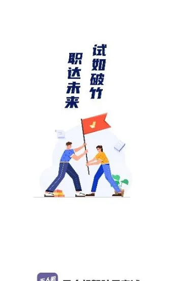 无人机驾驶员考试聚题库软件 v1.0.9 安卓版 0