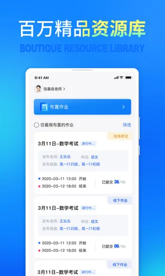七天网络查分数 学生成绩 v3.1.3 官方安卓版 2