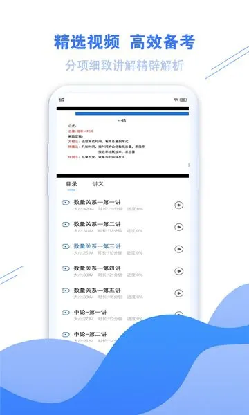 海轻教育 v1.0.0.1 安卓版 2
