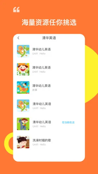 杜丫丫同学 v2.0.0 安卓版 3