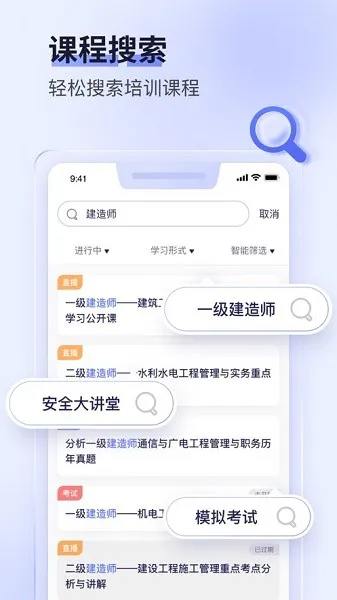 数培通 v2.33.0 安卓版 0