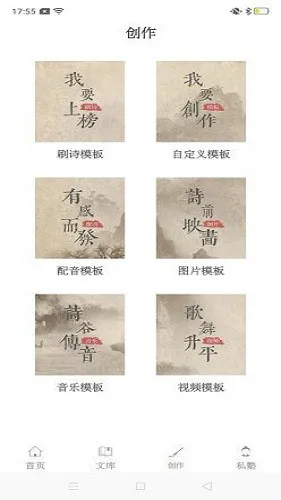 应用