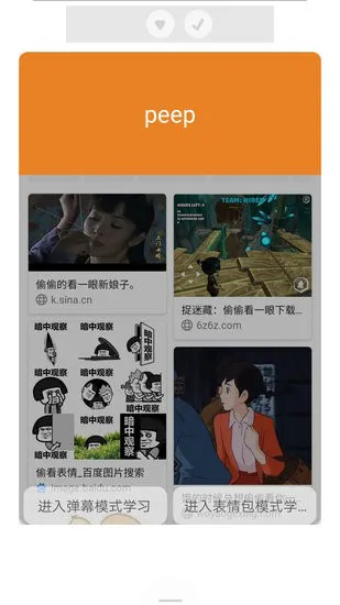 打墨软件 v0.1.1 安卓版 3