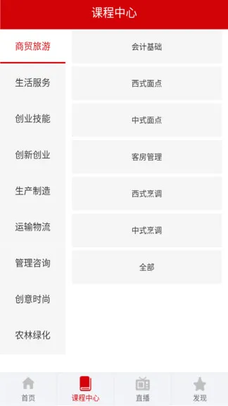 百姓学官方版 v1.0.11 安卓版 1