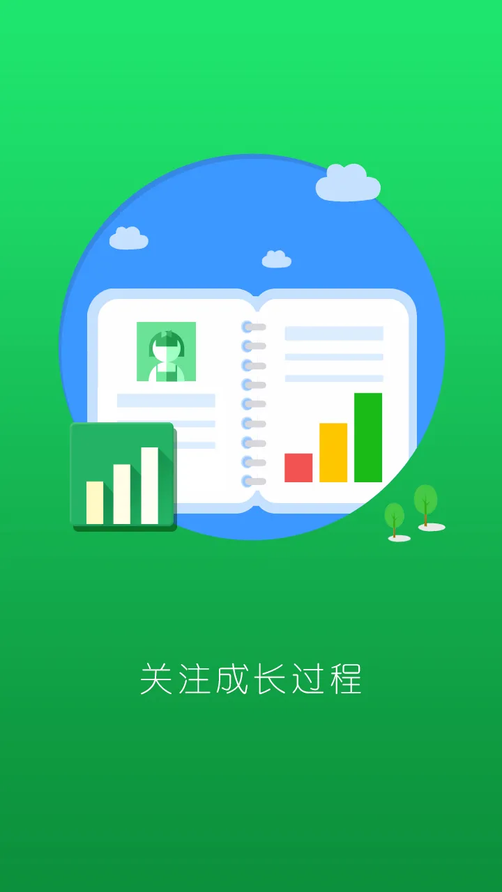 睿教育家长版客户端 v4.1.0 安卓版 2