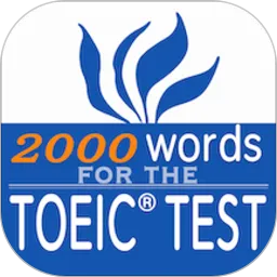 toeic重要英语单词