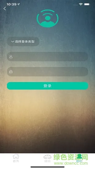 星云轻驾培 v4.0 安卓版 2