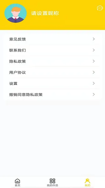 比特派绘 v1.0.4 安卓版 0