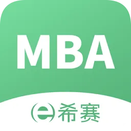 mba联考题库