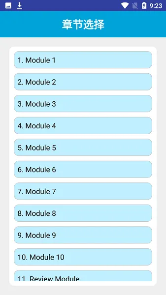 外研英语二下点读app v1.0.0 安卓版 2
