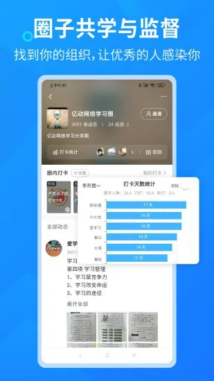 小行动安卓版
