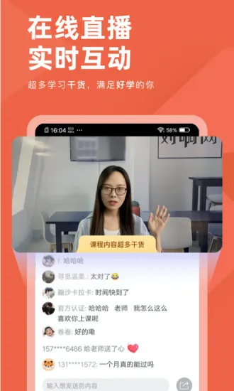 会计对题库 v3.2.2 安卓版 2