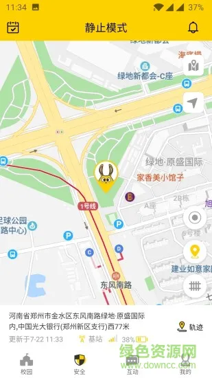兔盯儿安卓版