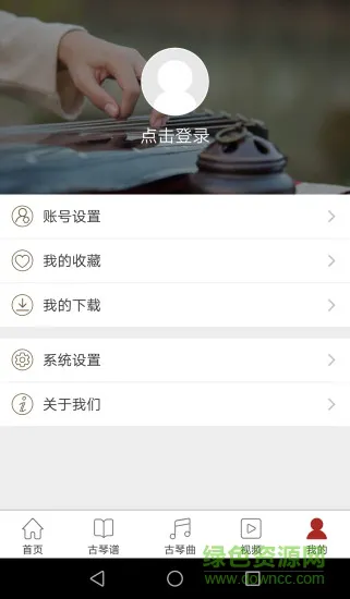 国琴网手机版 v2.7.123 官方安卓版 1