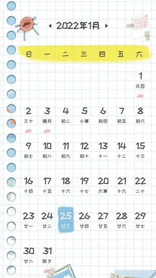 小学生字典教材版 v1.10802.0 安卓版 3