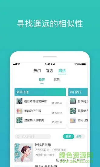 VIIVBOOK v1.2.0 安卓版 0