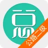 二级建造师公路工程