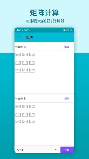 数学思维