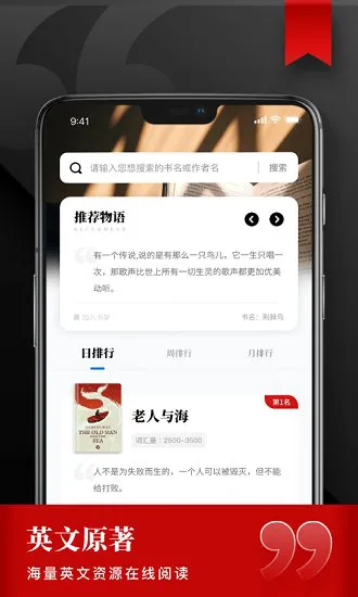 雅思阅读学习官方版 v2.1 安卓版 1