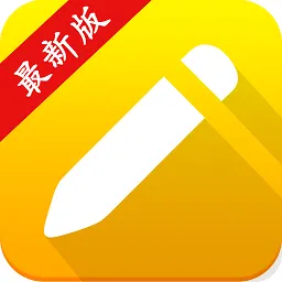 小学生写汉字