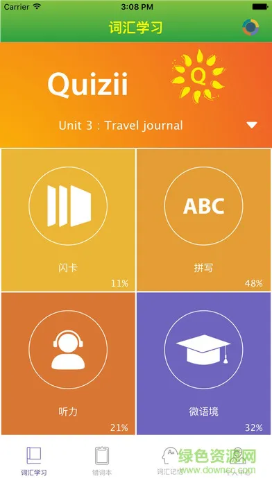 quizii敏特英语葵花籽软件 v4.3.11 安卓最新版 0
