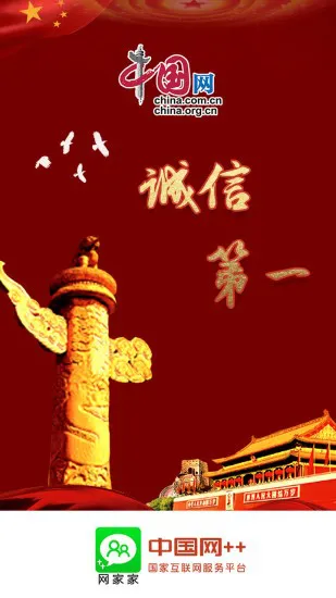网家家(皖合肥市老年大学网课) v2.0.6.0 安卓版 0