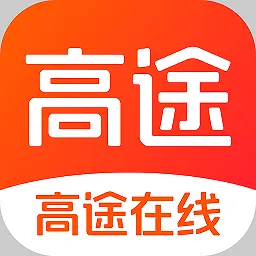 高途在线课堂