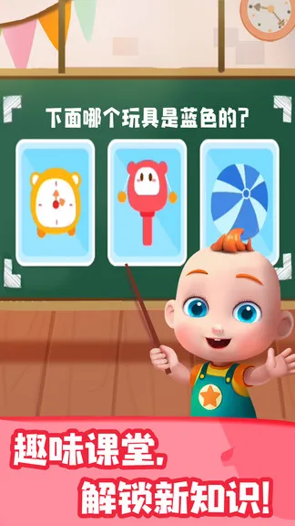 jojo英语启蒙 v1.6.2 安卓版 1