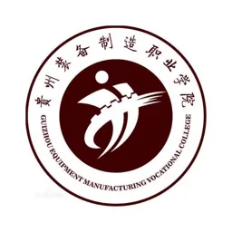 贵州装备职院