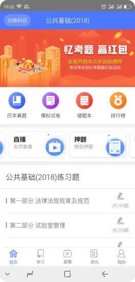 小马建考 小马建考app