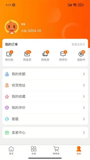 启创网创app最新版 v1.5.0 安卓版 3