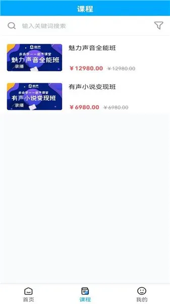 步步学课堂手机版 v1.1.0 安卓版 0