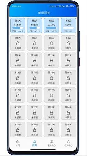 应用