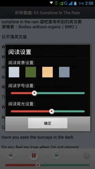 365天英语口语大全(mp3音频) v7.0 安卓版 3