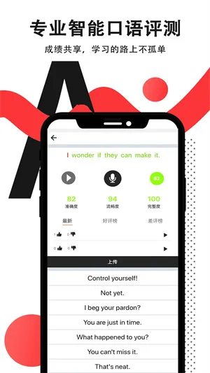 拍读 v5.7.7 安卓版 3