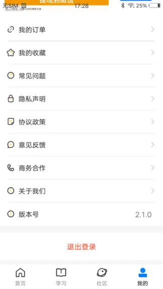 姑婆那些事儿 v3.3.0 安卓版 1