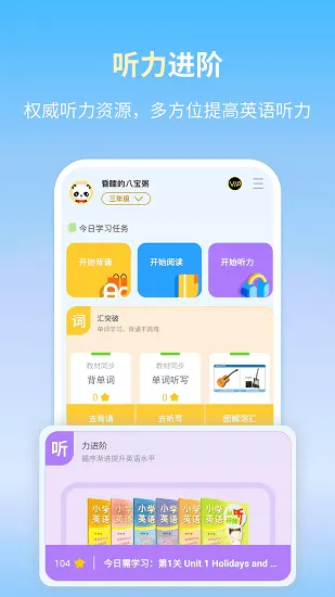 外研社朗文当代学习词典 v1.0.0 安卓版 0