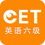 英语六级听力手机版