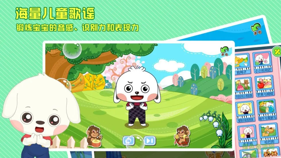哆哆全脑思维app v4.3.6 安卓版 2