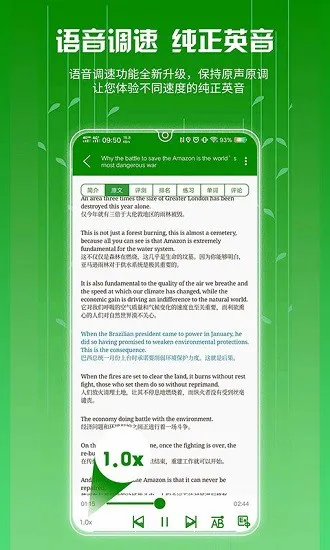 itv英语软件 v1.3.0 安卓版 2