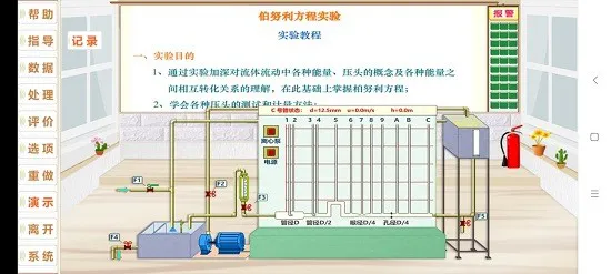 能量转换官方版 v1.0 安卓版 0