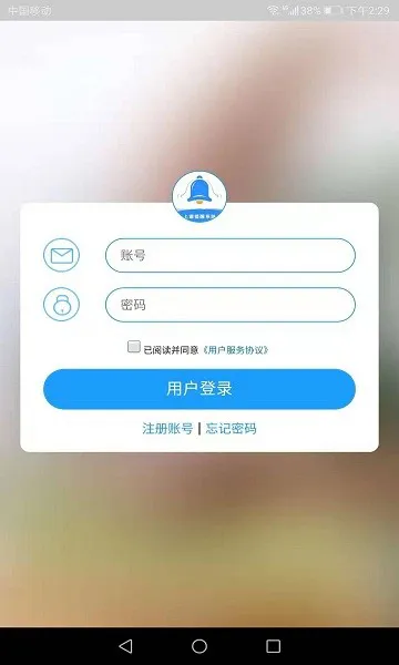 上课啦 v3.0.7 安卓版 2