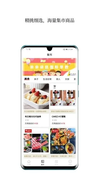 贝壳小镇 v1.2.2 安卓版 2