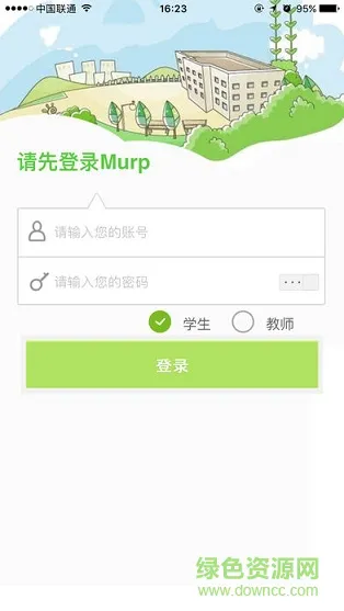M康达 v2.0.3 安卓版 0